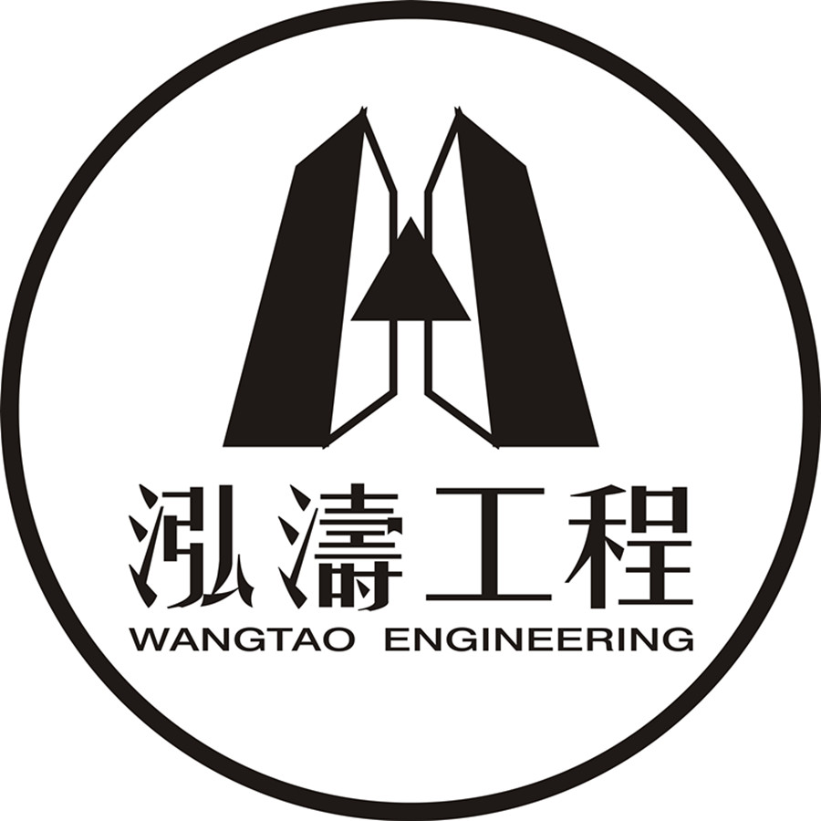 泓濤工程LOGO_副本1.jpg