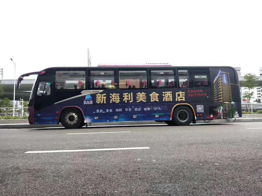 車身廣告投放,車身廣告制作,車身廣告設(shè)計(jì)